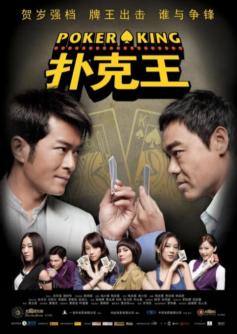 一道本色