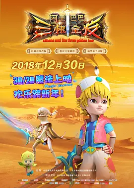 豪门大乱淫交全文阅读