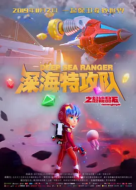 第六个嫌疑人