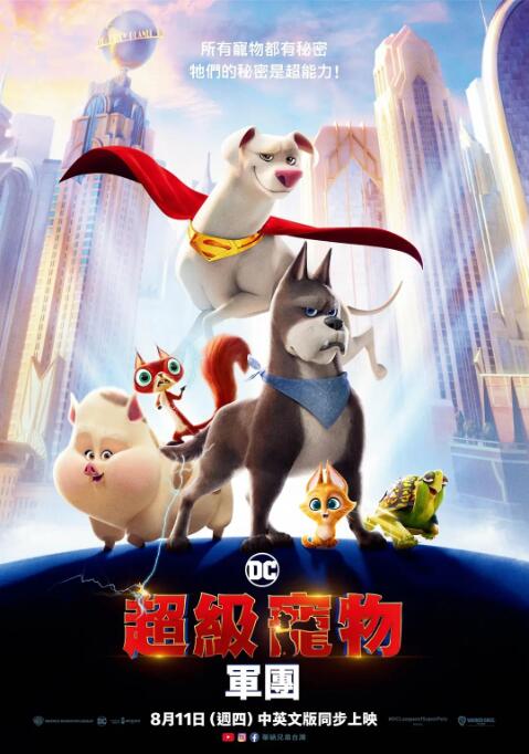我的善良妈妈