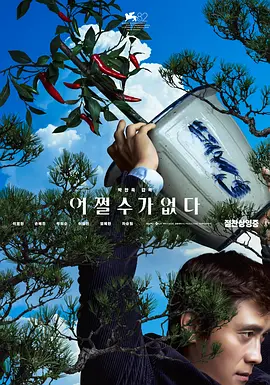 男女做爰高清无遮挡免费视频