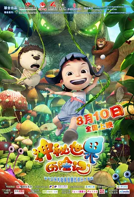 国产三级精品三级在线观看