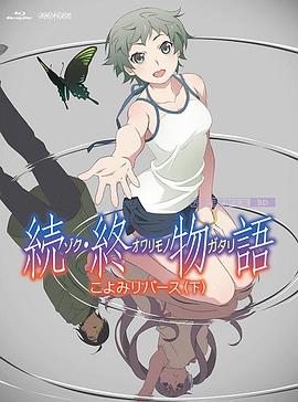 欲火旺盛