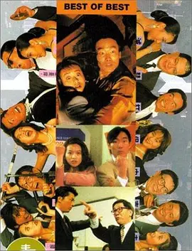 五月天激情综合