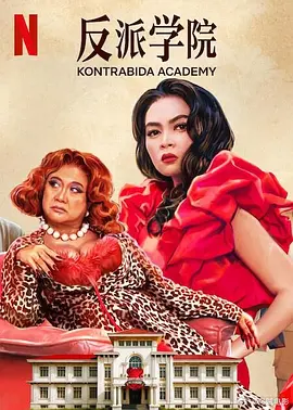 妹妹2(2019年)