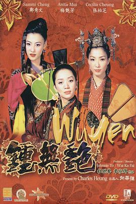精品女同一区二区三区在线观看