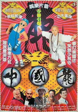夜月直播电影在线观看