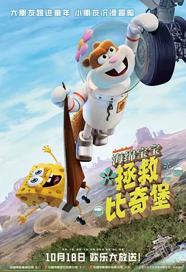 俺也去电影