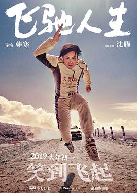 亚洲欧美中文字幕高清在线一