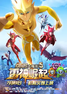 敏感的女人