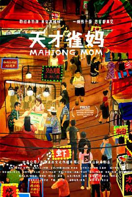 烂柯棋缘漫画免费观看
