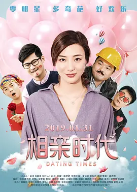 成人污
