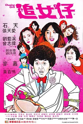 女生宿舍3
