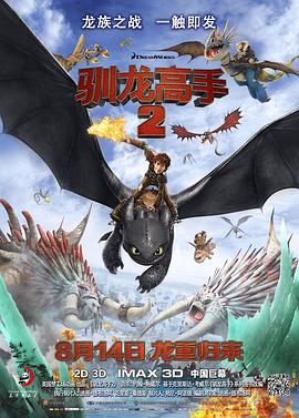 妈妈的教师朋友
