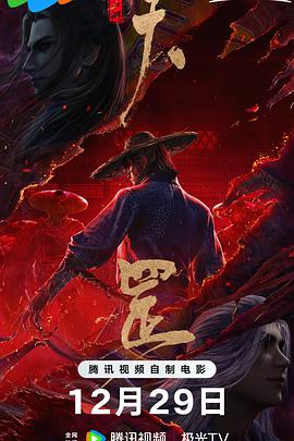 同人动漫18