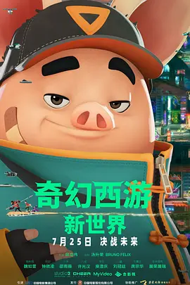 操片免费看