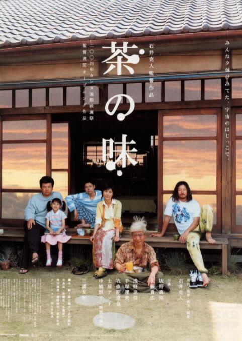 日韩欧美亚洲一区二区综合