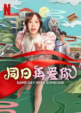 秋霞观看