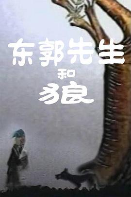 女虐夫妻奴