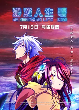 男人c女人动漫