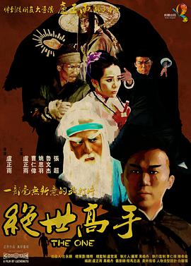 三里夫人