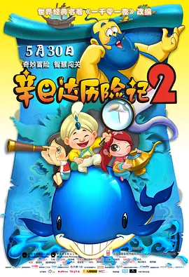 婷婷色影