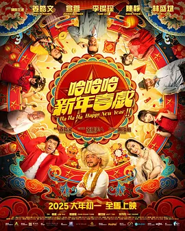 久久综合激情