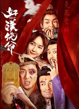 爱爱综合