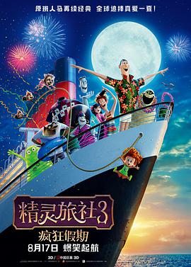 国产成人精品曰本亚洲77美色