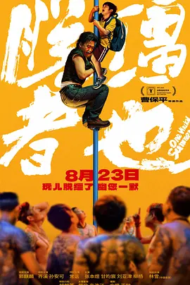 雏田和雷影