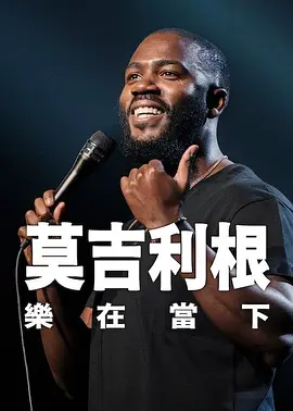 诱惑阿姨