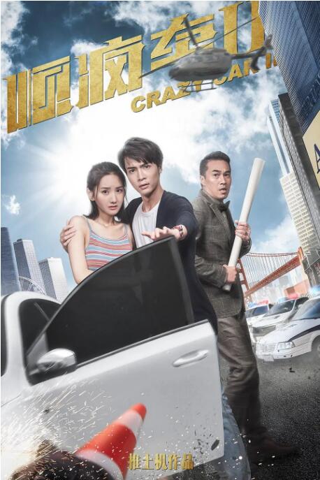 我表哥好聪明
