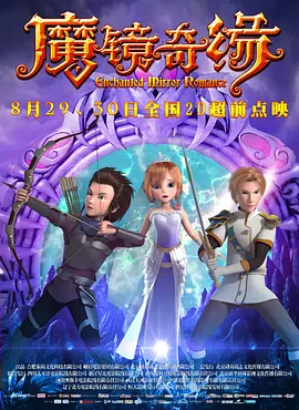 欧美大战