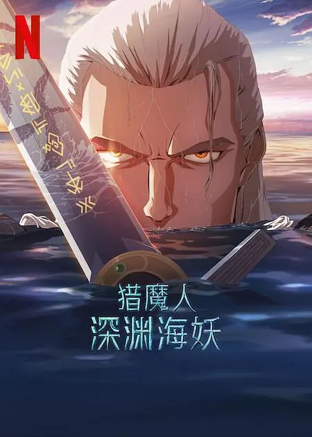伊人91在线
