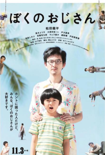 七月丁香八月婷婷综合激情