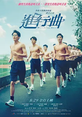 杜奇2