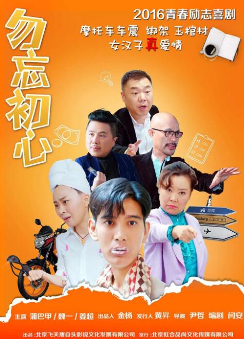 午夜免费福利在线