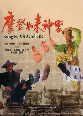 欧美日韩电影一区二区
