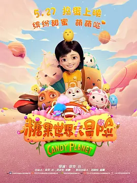 我在稻草截了一段小视频