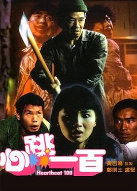 妻子之我要