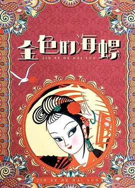 亚洲中午字幕