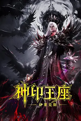 禁止的性