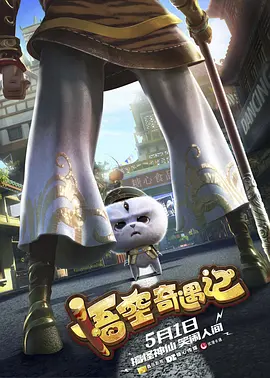 邻居的幼妻