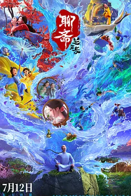 欧美日韩亚洲国产精品