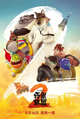 久久99精品久久久久久久野外
