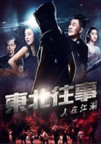 五月瑟瑟