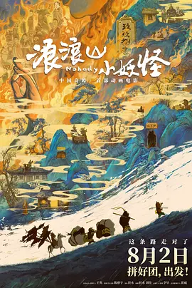 日本十大波霸乳神