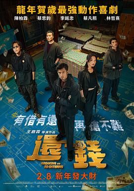 国产精品国产三级国快看