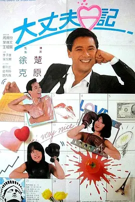 中文国产成人精品少久久