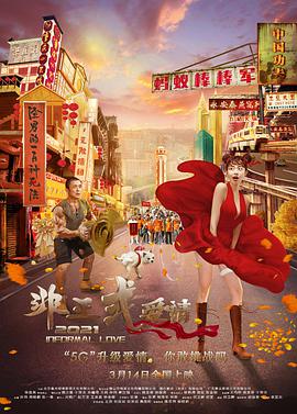国产视频你懂得